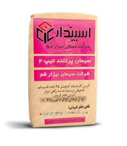 سیمان لار سبزوار ۵۰ کیلوگرم