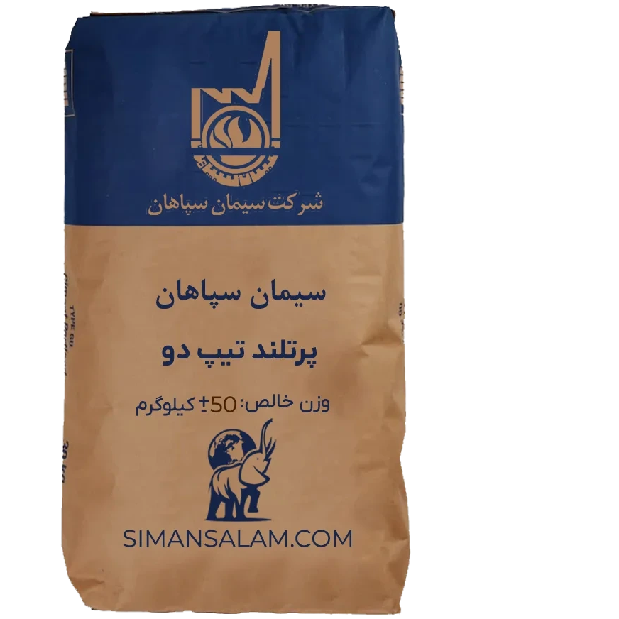 سیمان تیپ2سپاهان