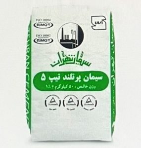 سیمان تهران تیپ 5 پاکت 50کیلویی